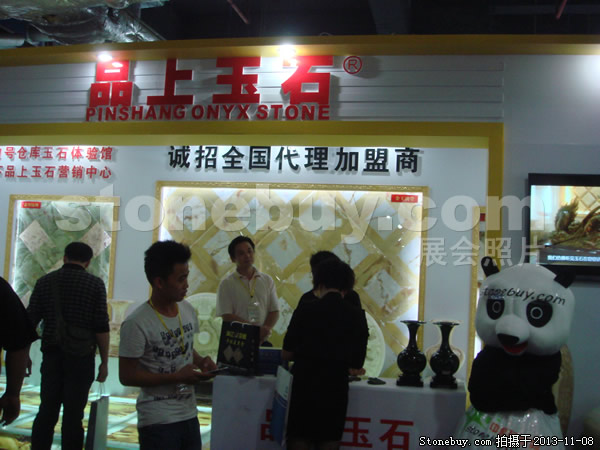 第十四屆水頭石材展