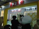 第十四屆水頭石材展