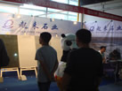 第十四屆水頭石材展