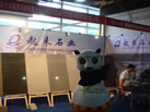 第十四屆水頭石材展