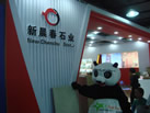 第十四屆水頭石材展