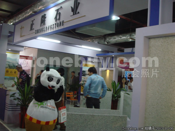第十四屆水頭石材展