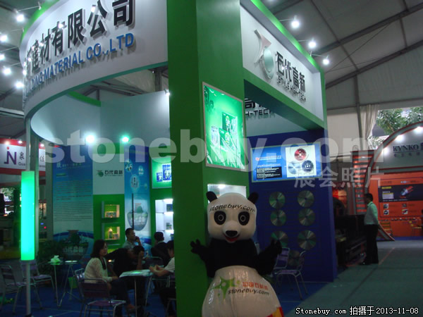 第十四屆水頭石材展