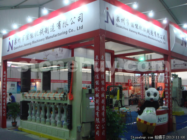 第十四屆水頭石材展