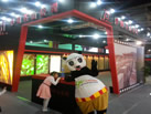 第十四屆水頭石材展