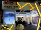 第十四屆水頭石材展