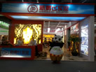 第十四屆水頭石材展
