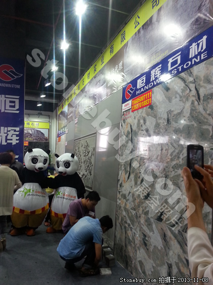 第十四屆水頭石材展