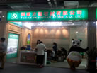 第十四屆水頭石材展