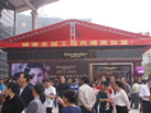 第十四屆水頭石材展