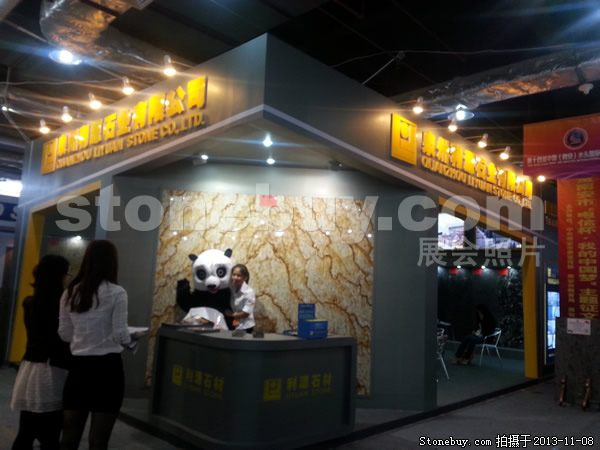 第十四屆水頭石材展
