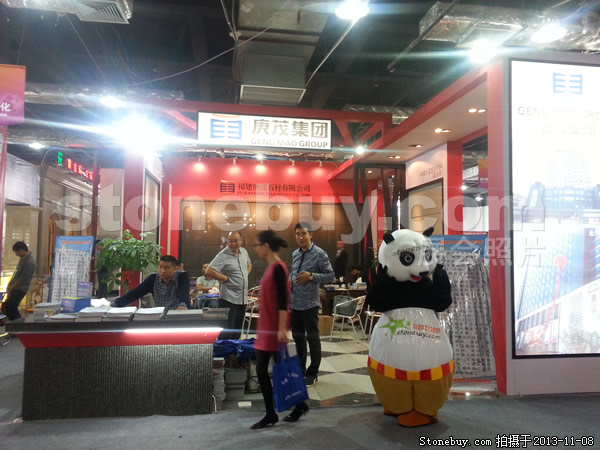 第十四屆水頭石材展