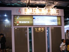 第十四屆水頭石材展