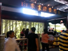 第十四屆水頭石材展