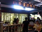 第十四屆水頭石材展