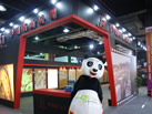 第十四屆水頭石材展