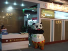 第十四屆水頭石材展