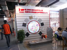 第十四屆水頭石材展