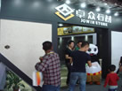 第十四屆水頭石材展