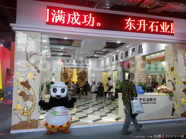 第十四屆水頭石材展