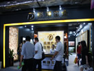 第十四屆水頭石材展