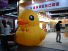 第十四屆水頭石材展