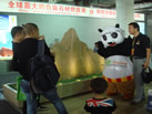 第十四屆水頭石材展