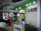 第十四屆水頭石材展