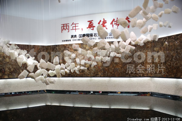 第十四屆水頭石材展