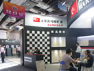 第十四屆水頭石材展