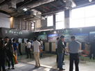 第十四屆水頭展
