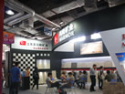 第十四屆水頭展
