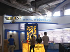 第十四屆水頭展