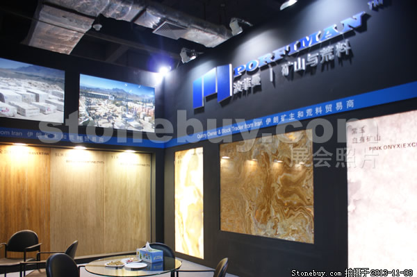 第十四屆水頭展