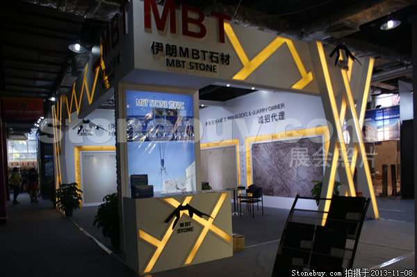 第十四屆水頭展