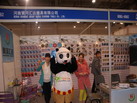 第十四屆廈門石材展
