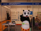 第十四屆廈門石材展