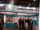 第十四屆廈門石材展