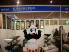 第十四屆廈門石材展