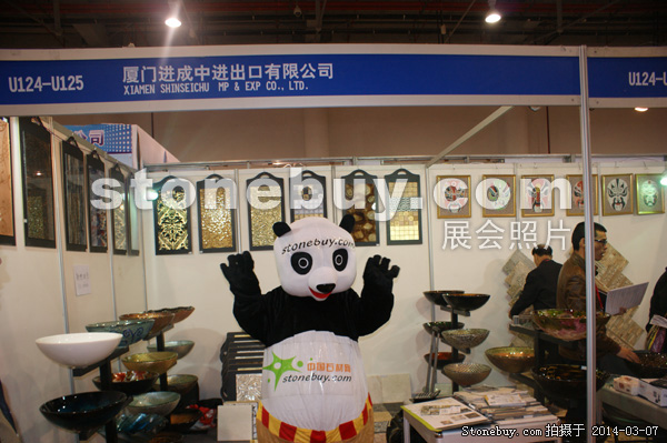 第十四屆廈門(mén)石材展