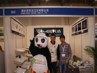 第十四屆廈門石材展