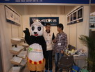 第十四屆廈門石材展