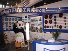 第十四屆廈門石材展