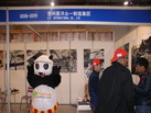 第十四屆廈門石材展
