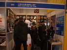 第十四屆廈門石材展