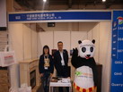 第十四屆廈門石材展