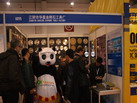 第十四屆廈門石材展