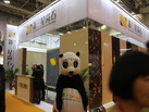第十四屆廈門石材展