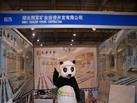 第十四屆廈門石材展