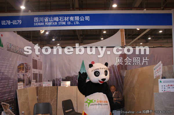 第十四屆廈門(mén)石材展